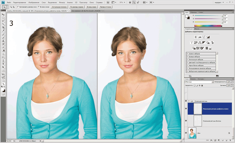 Пример портретной ретуши в Photoshop